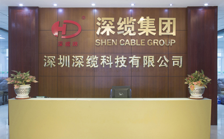 深圳電纜廠家有哪些？